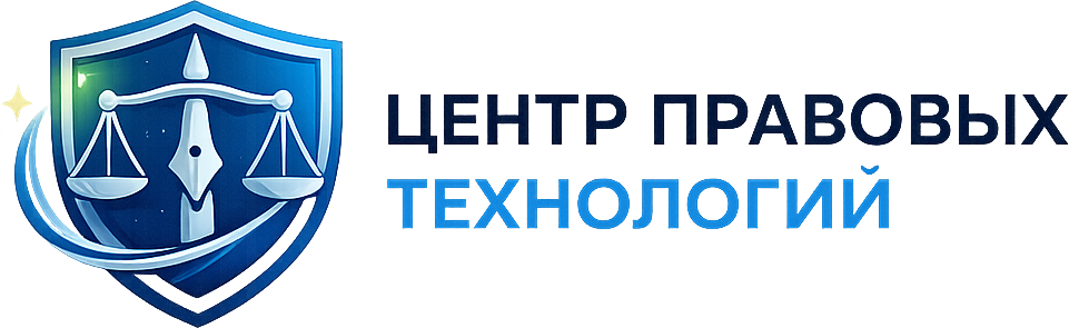 ООО «ЦПТ»